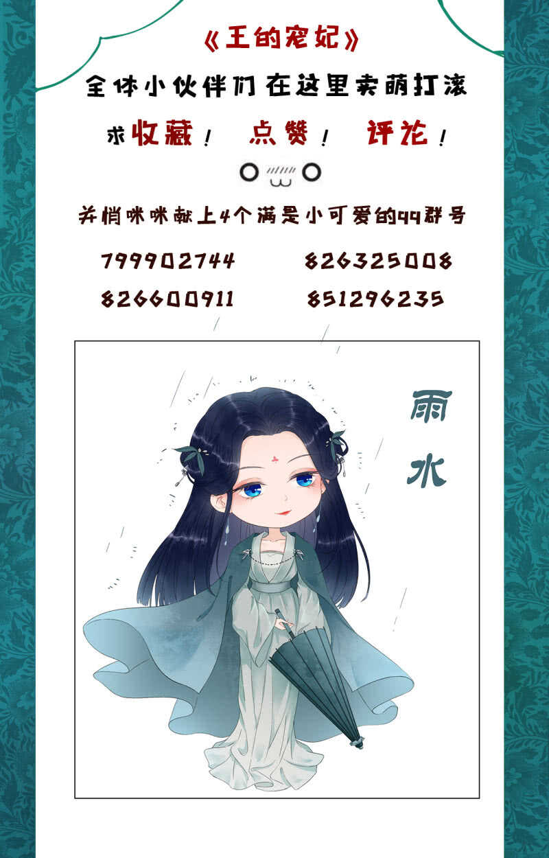 第166话 失踪(1/2)-第169话