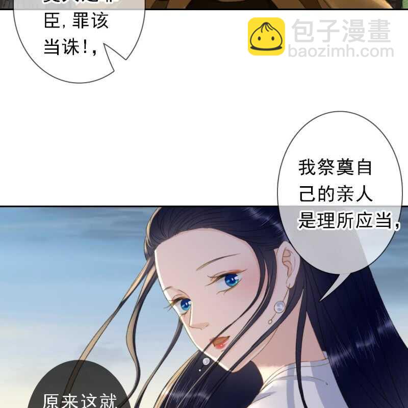 第168话 受伤-第171话