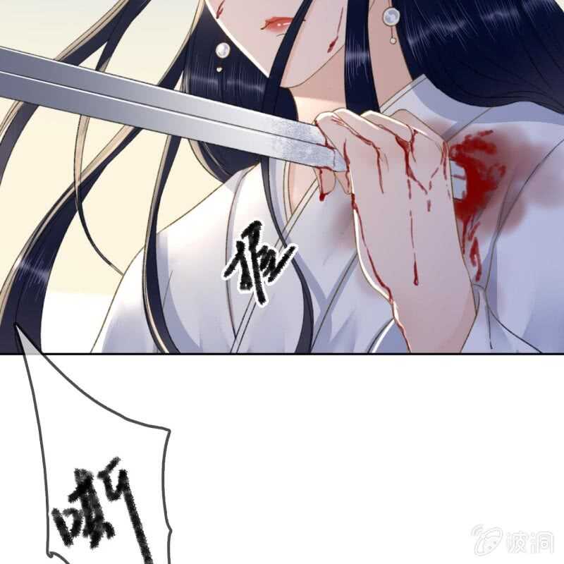 第168话 受伤-第171话