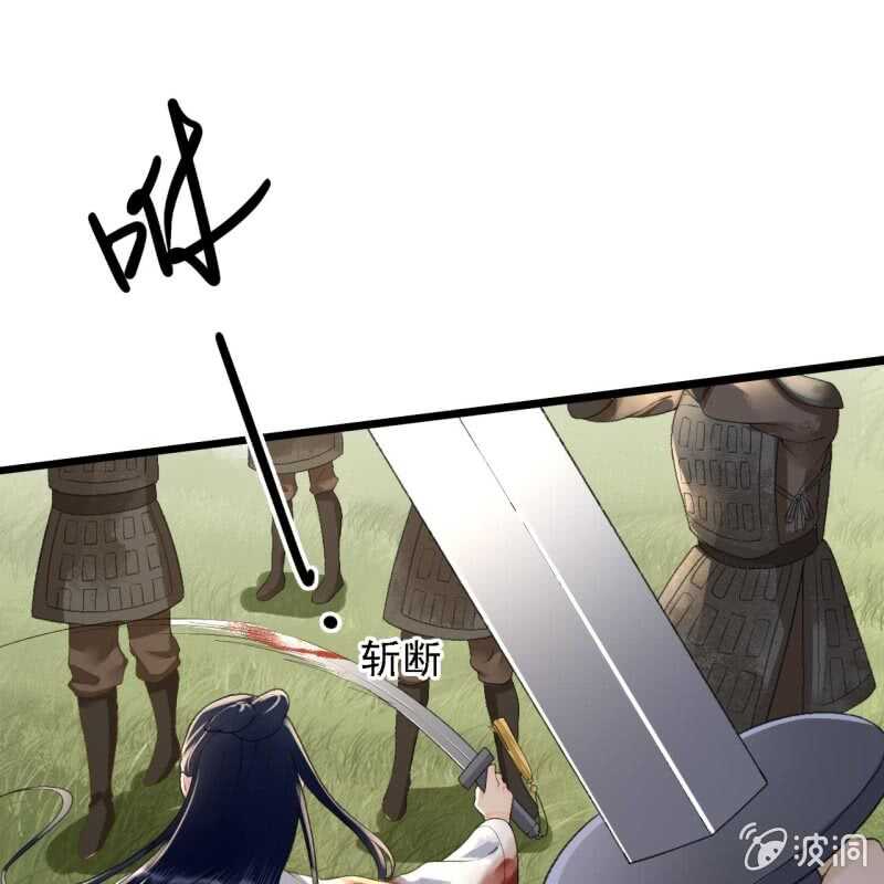 第170话 英雄救美-第173话