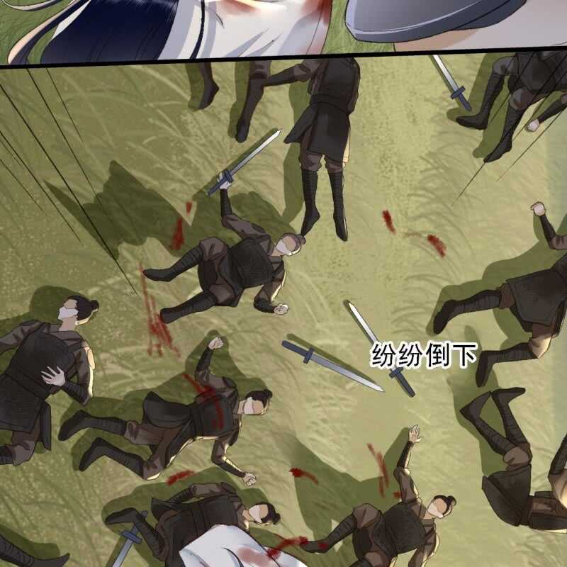 第170话 英雄救美-第173话