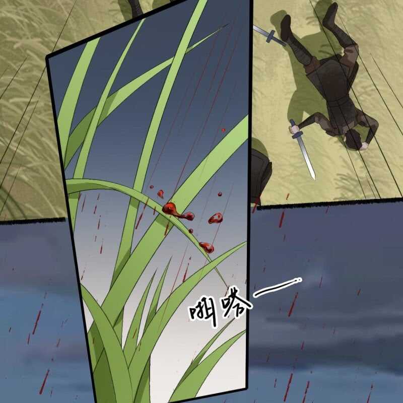 第170话 英雄救美-第173话