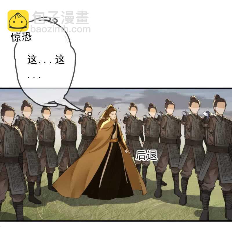 第170话 英雄救美-第173话