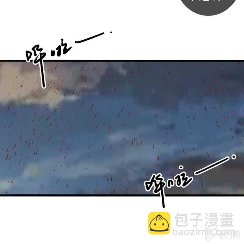 第170话 英雄救美-第173话