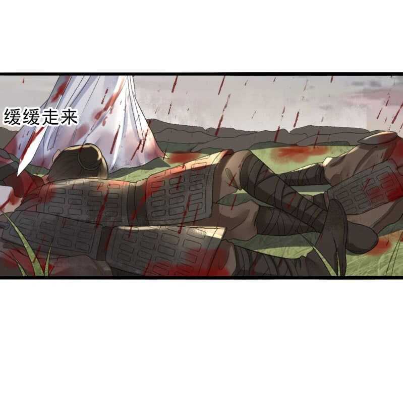 第170话 英雄救美-第173话