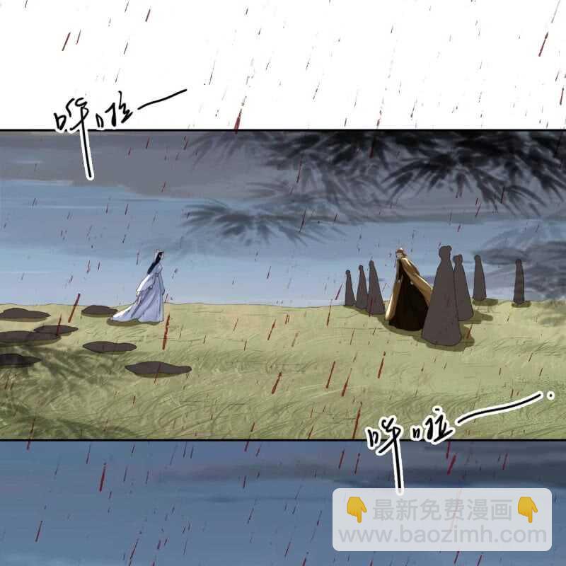 王的寵妃 - 第170話 英雄救美 - 3