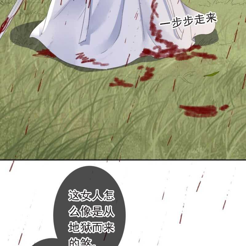 第170话 英雄救美-第173话