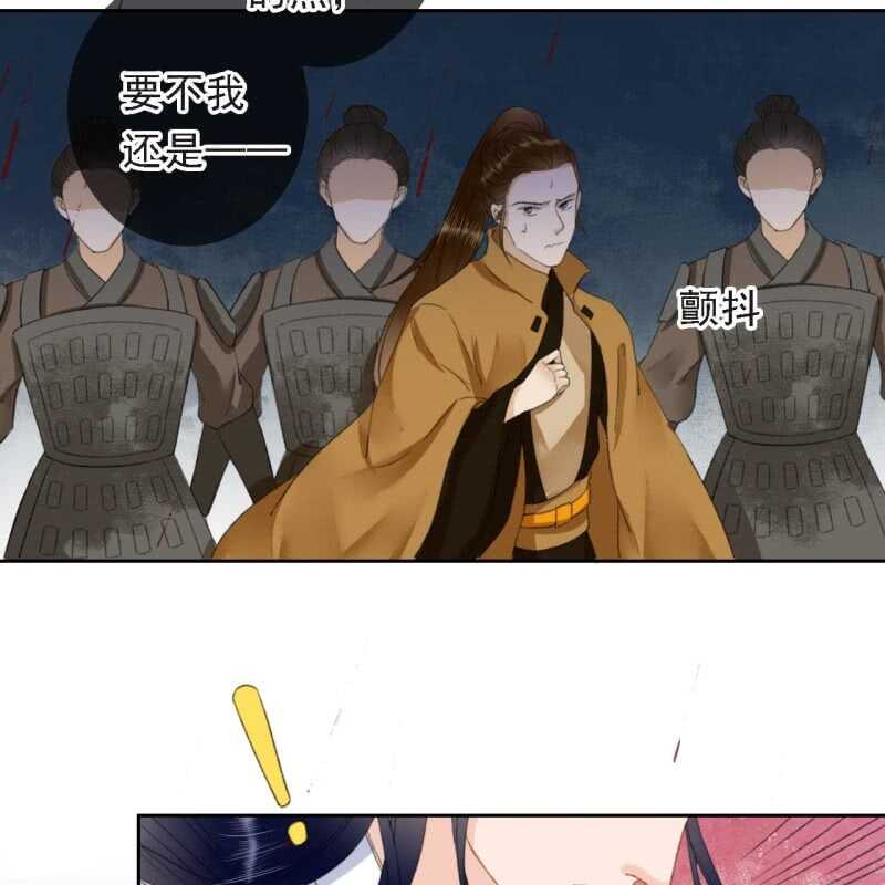 第170话 英雄救美-第173话