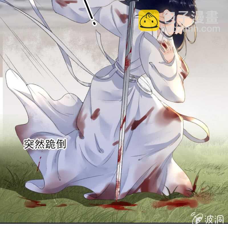 第170话 英雄救美-第173话