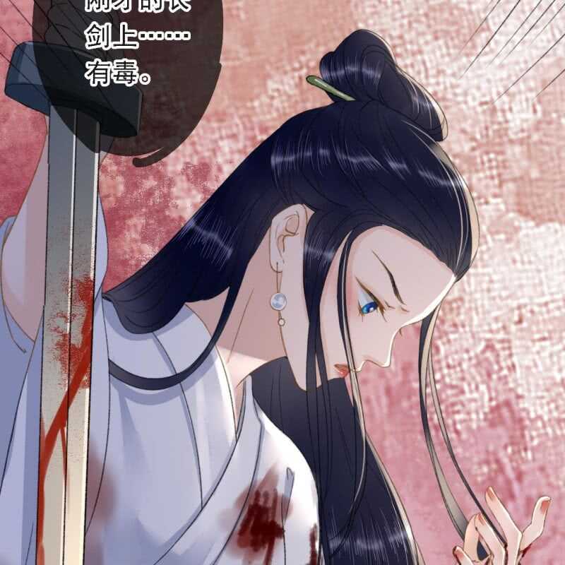 第170话 英雄救美-第173话