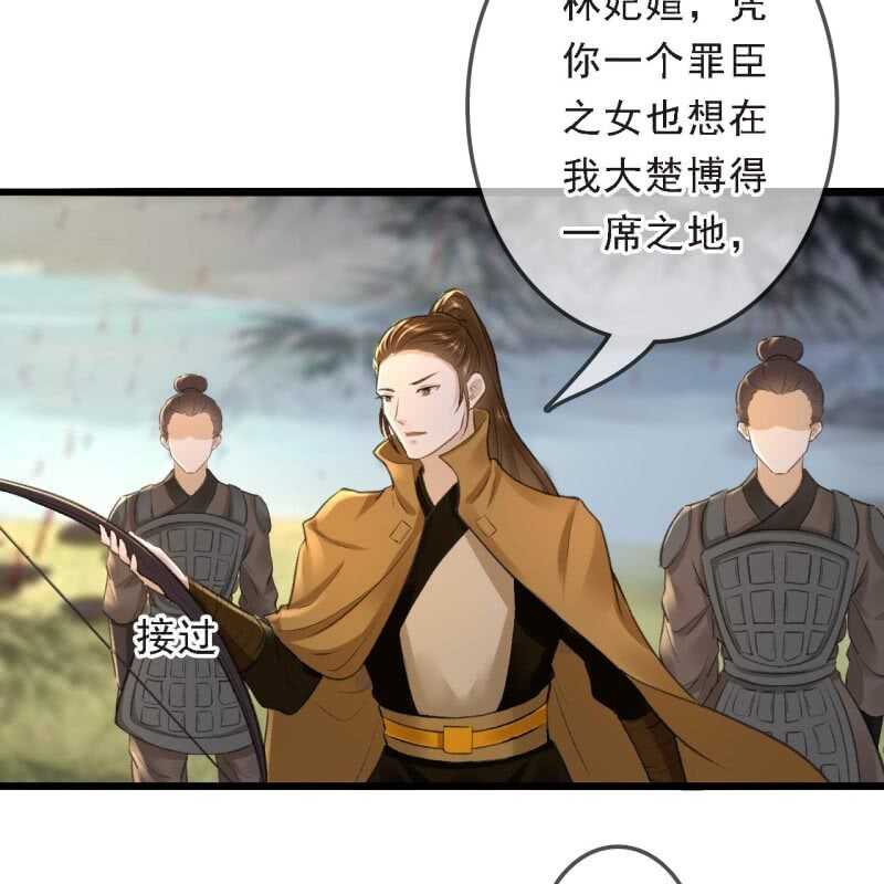 第170话 英雄救美-第173话