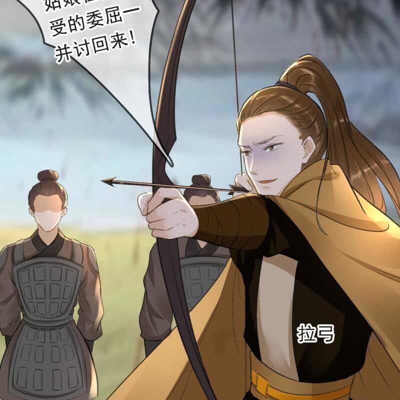 第170话 英雄救美-第173话