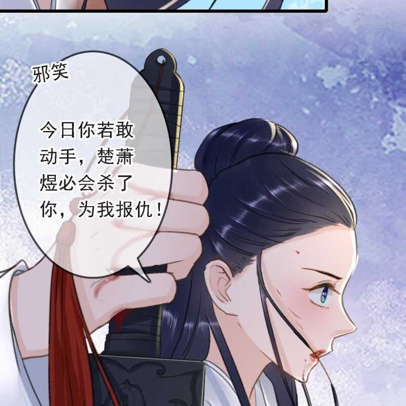 第170话 英雄救美-第173话