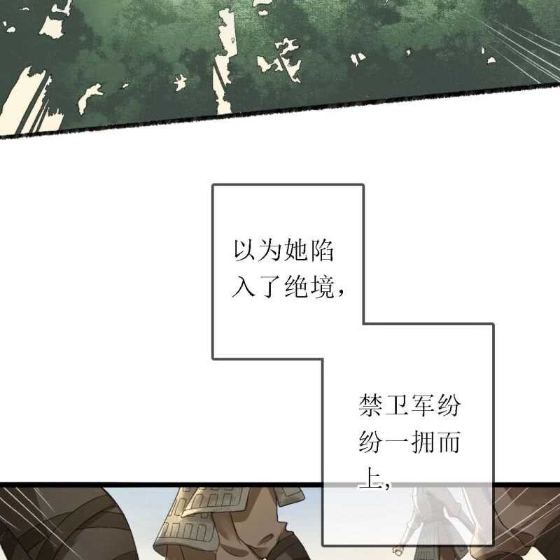 第170话 英雄救美-第173话