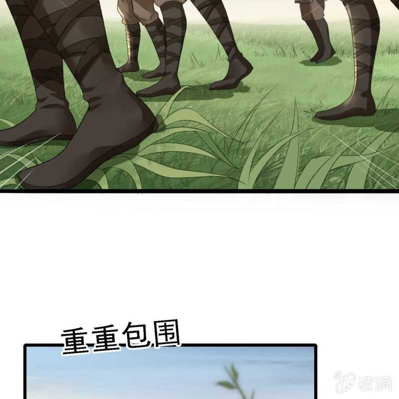 第170话 英雄救美-第173话