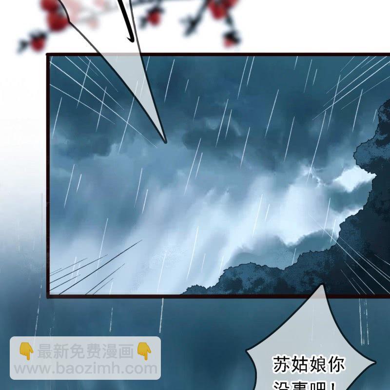 第171话 她在哪？！-第175话