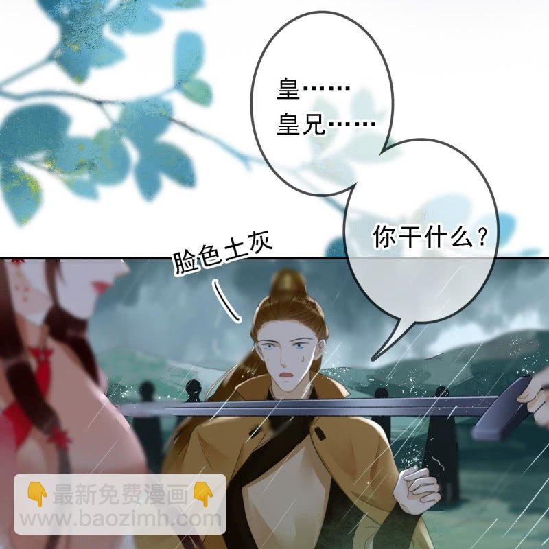 第171话 她在哪？！-第175话