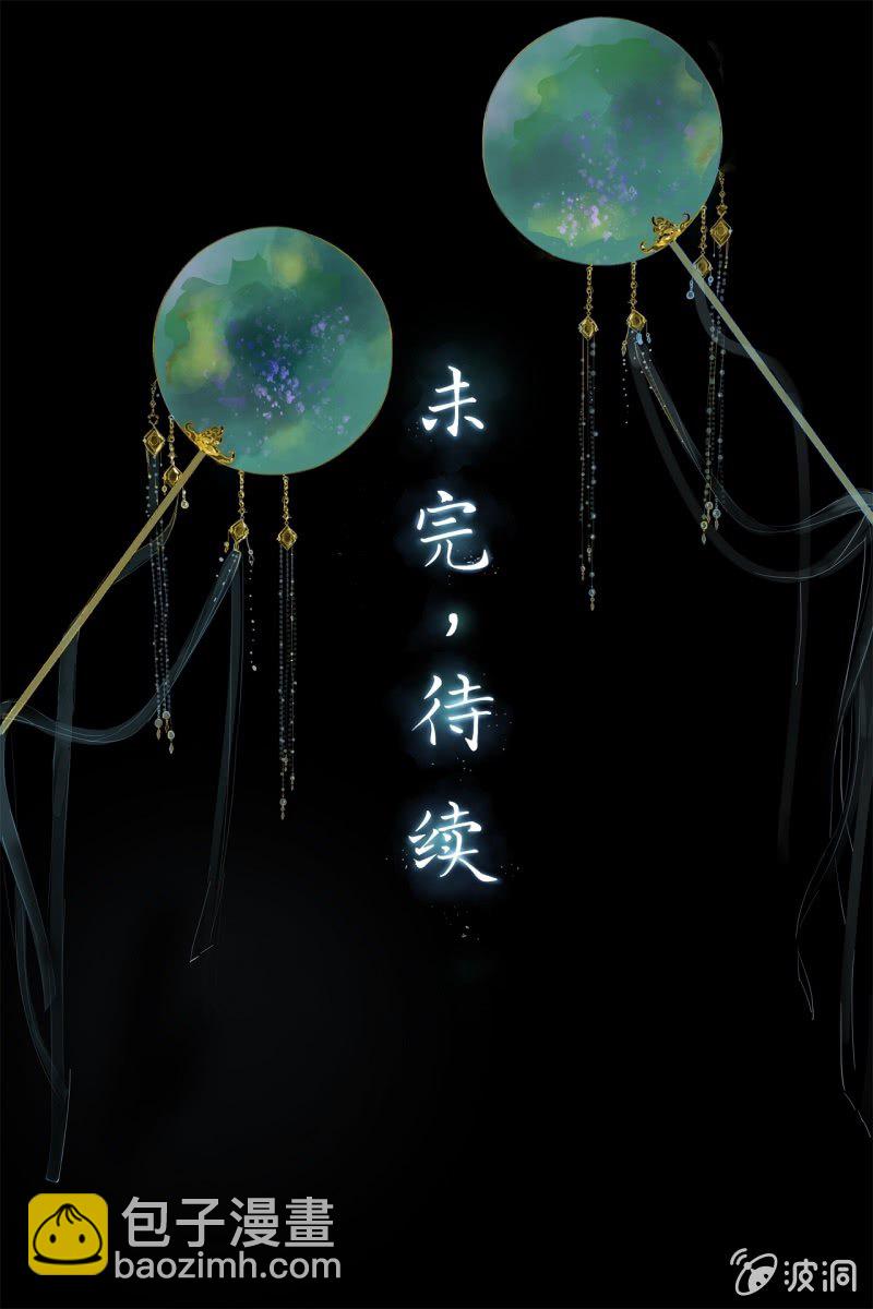 第171话 她在哪？！-第175话