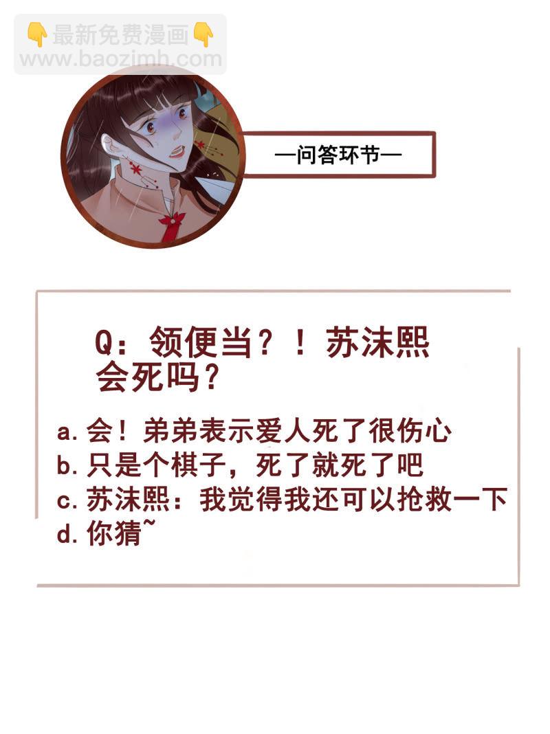 第171话 她在哪？！-第175话