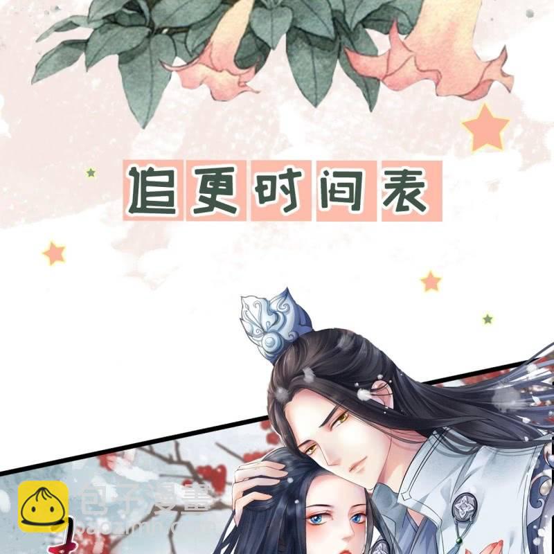 第171话 她在哪？！-第175话