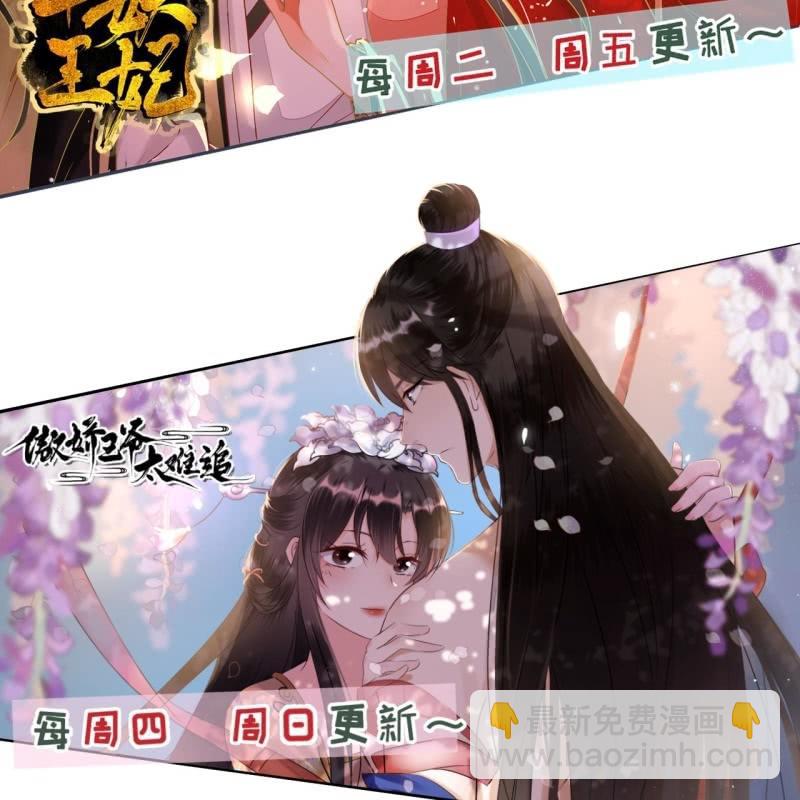 第171话 她在哪？！-第175话