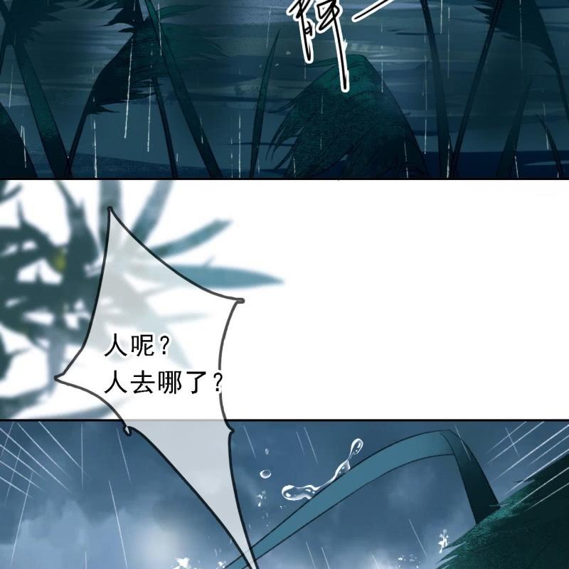 第171话 她在哪？！-第175话