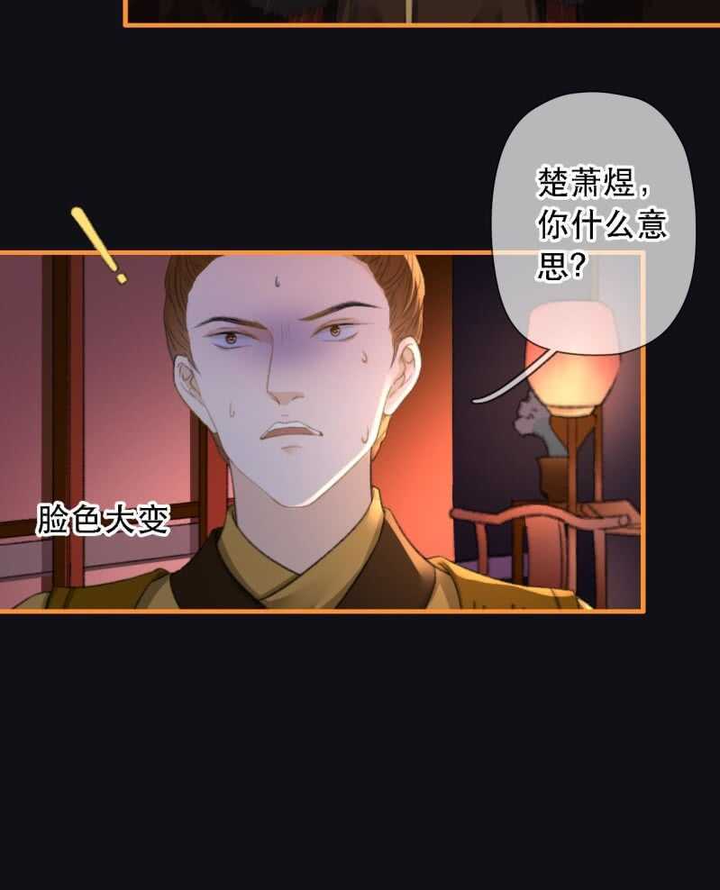 第173话 逼宫！(1/2)-第177话