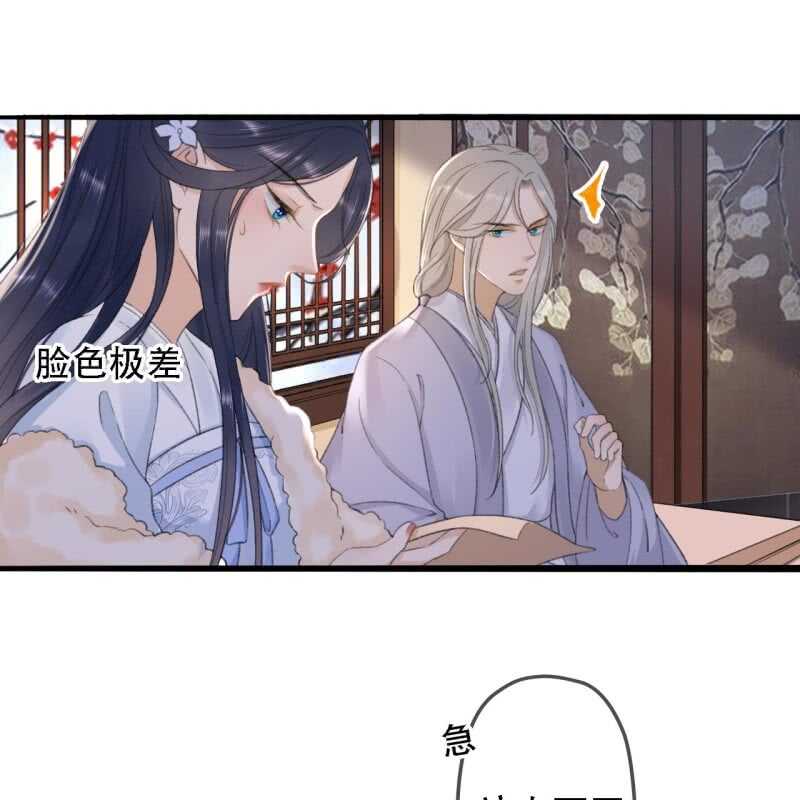 第175话 谎言？(1/2)-第179话