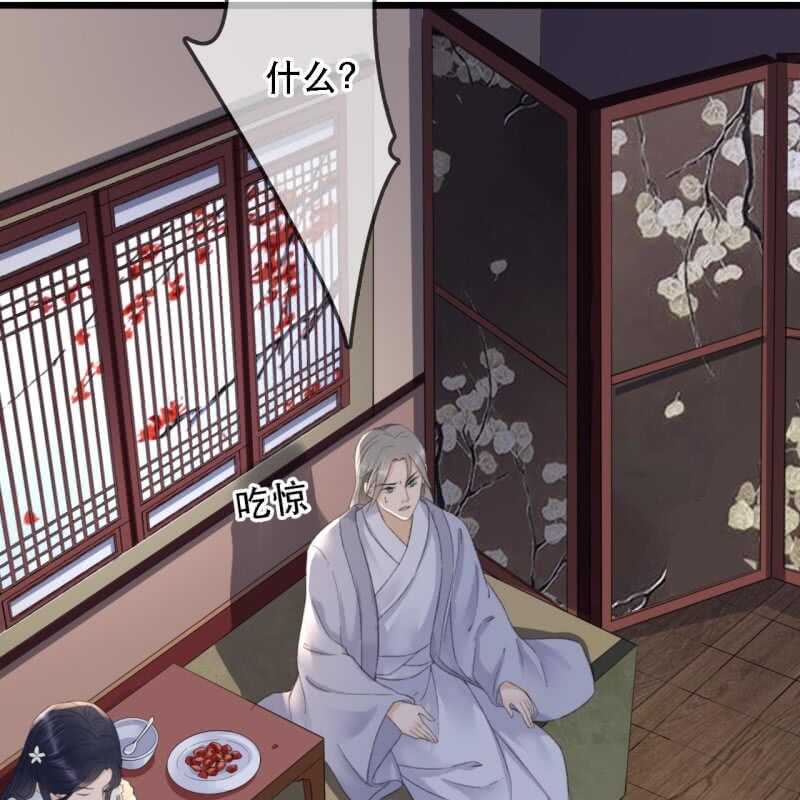 第175话 谎言？(1/2)-第179话