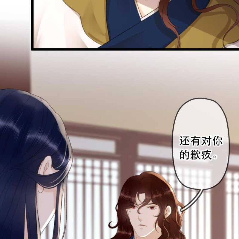 第175话 谎言？(1/2)-第179话