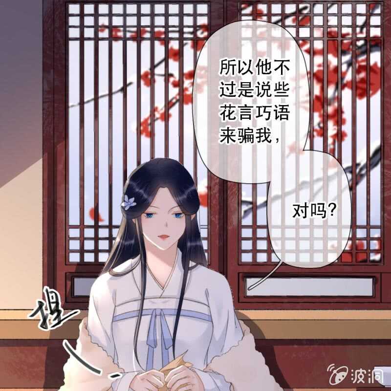 第175话 谎言？(1/2)-第179话