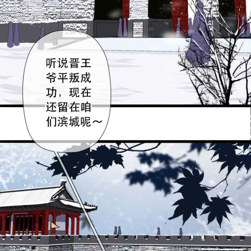 第175话 谎言？(1/2)-第179话