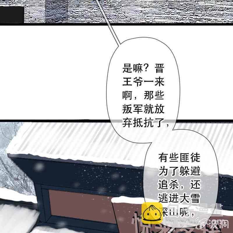 第175话 谎言？(1/2)-第179话