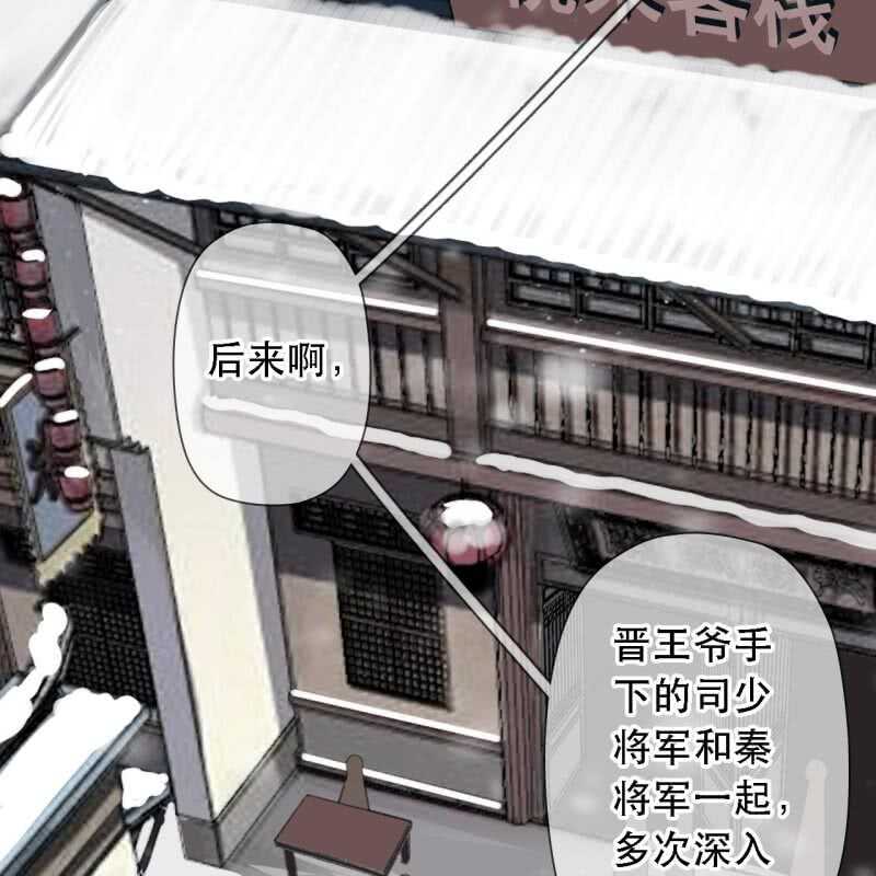 第175话 谎言？(1/2)-第179话