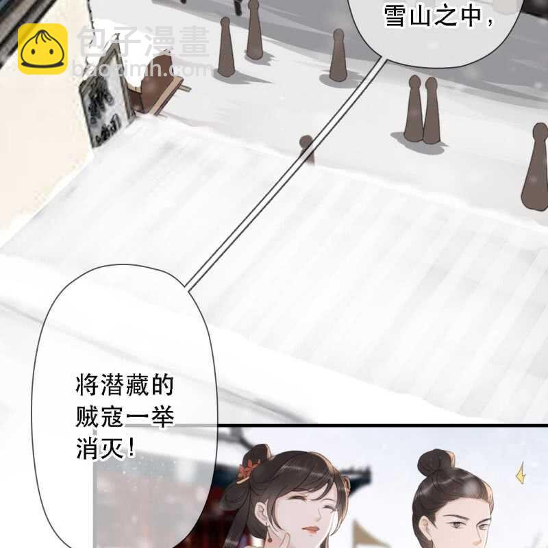 第175话 谎言？(1/2)-第179话