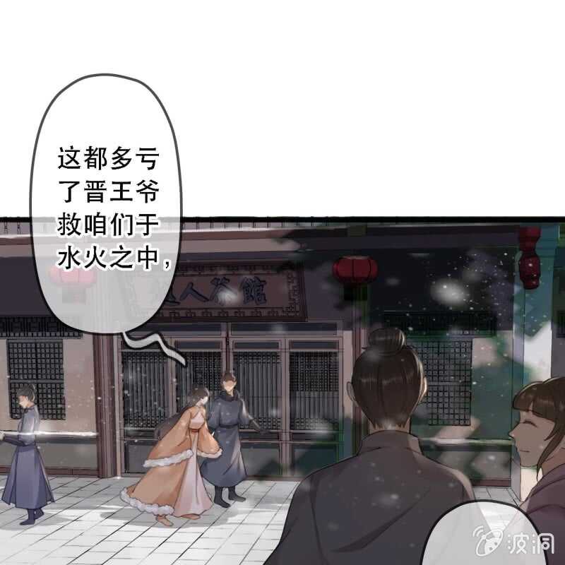 第175话 谎言？(1/2)-第179话
