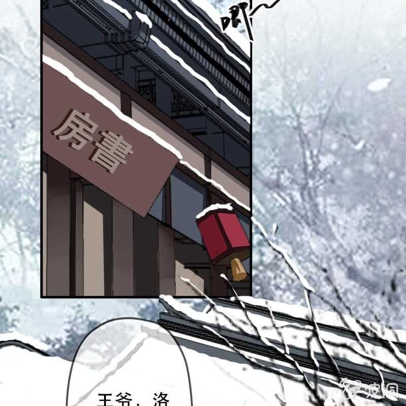 第175话 谎言？(1/2)-第179话