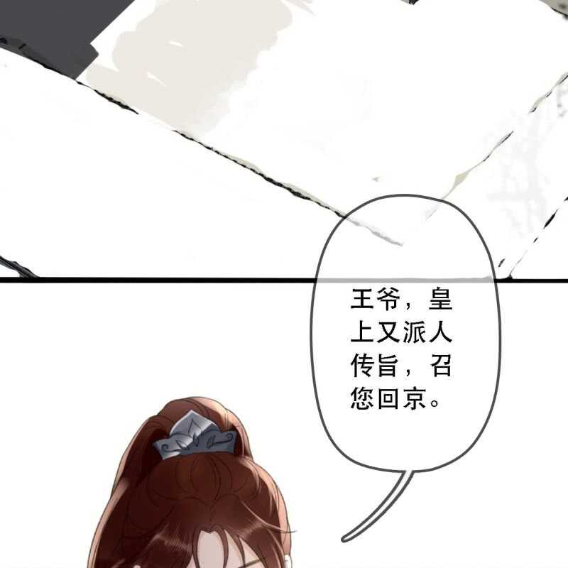 第175话 谎言？(1/2)-第179话