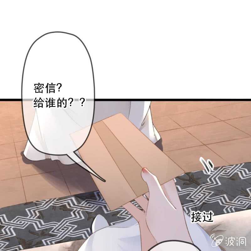 第175话 谎言？(1/2)-第179话
