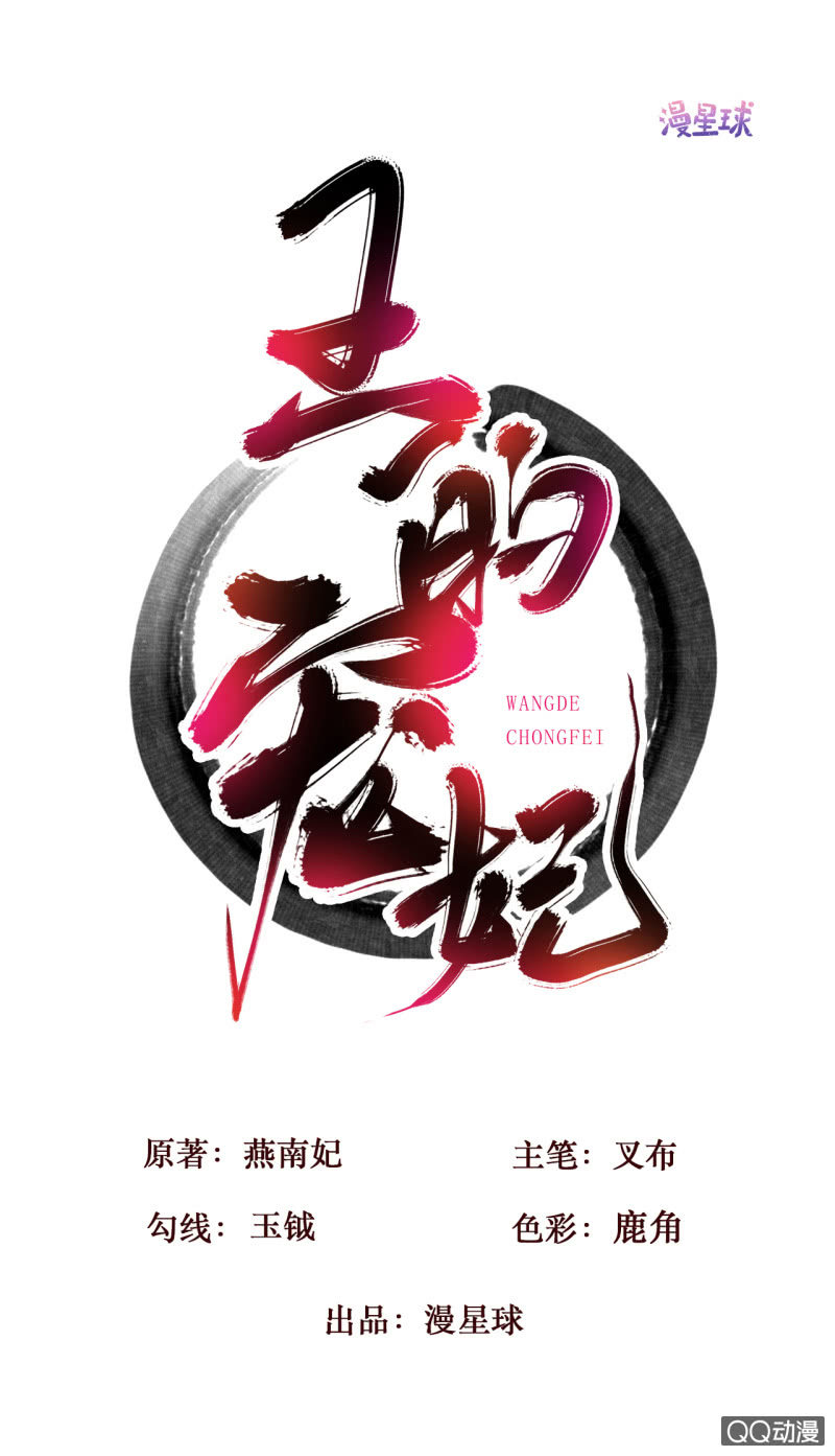 第18话(1/2)-第19话