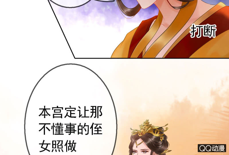 第18话(1/2)-第19话