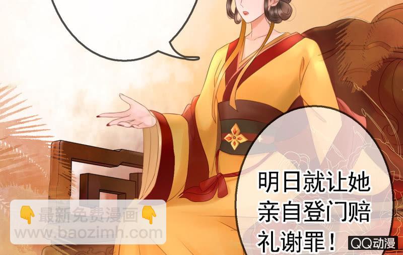 第18话(1/2)-第19话