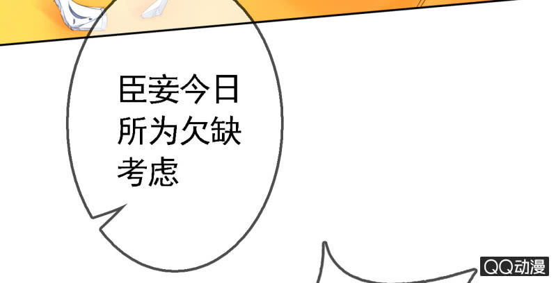 第18话(1/2)-第19话