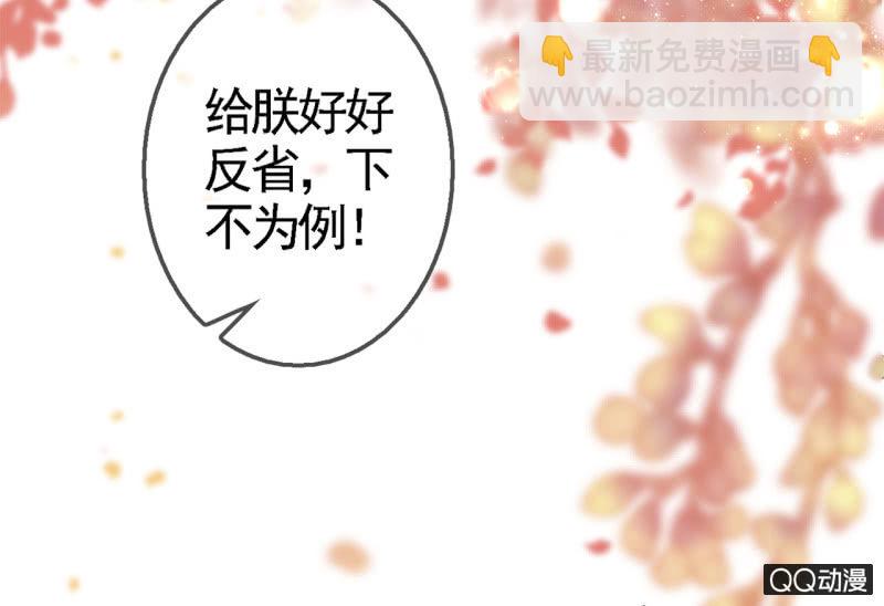 第18话(1/2)-第19话