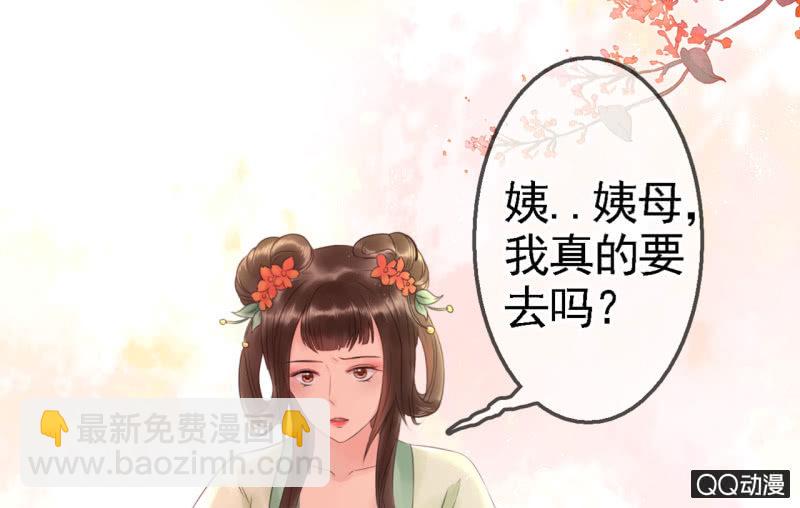 第18话(1/2)-第19话