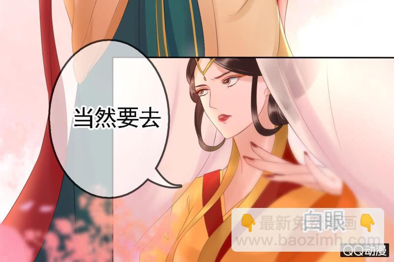 第18话(1/2)-第19话