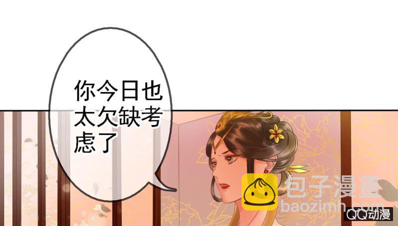 第18话(1/2)-第19话