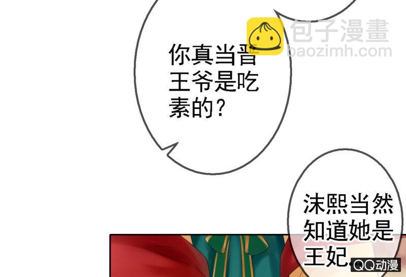 第18话(1/2)-第19话