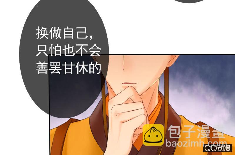 第18话(1/2)-第19话