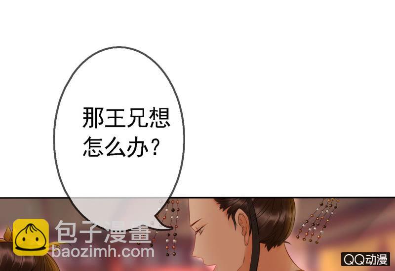 第18话(1/2)-第19话